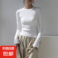【秋冬爆款】打底衫女修身顯瘦百搭上衣t恤莫代爾長袖 白色 L（建議100-115斤）