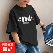 2025男童短袖t恤純棉打底新款兒童裝韓版帥氣中大童半袖上衣夏季 黑色 2328 90