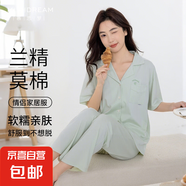 慕思?jí)籼m精莫代爾棉情侶睡衣春夏季翻領(lǐng)短袖長(zhǎng)褲睡衣情侶裝 淺綠(女款)【植物來源 天然】 L