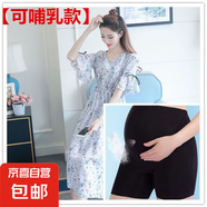 孕婦連衣裙哺乳衣外出夏季薄款雪紡寬松中長款孕婦裙子孕婦裝夏裝 【可哺乳版】藍色裙+黑色安全褲 L（105-120斤）