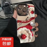 蘋果手機(jī)殼紅鼻子圣誕老人iphonex/11/13/15promax16plus高級(jí)保護(hù)套抗摔抗震彩銀殼新款 黑色圣誕老人 蘋果 11