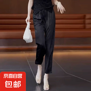 新中式冰絲提花緞面九分褲女2025高腰哈倫褲氣質(zhì)顯瘦百搭休閑褲 黑色 薄款 XL 建議【116-135斤】
