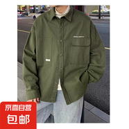黑襯衫夾克男春秋新款高級感痞帥港風(fēng)寬松學(xué)生內(nèi)搭打底襯 綠色 3XL