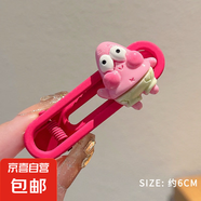 【多巴胺發(fā)飾】彩色多巴胺海綿寶寶發(fā)夾側(cè)邊夾派大星夾子頭飾 派大星鴨嘴夾