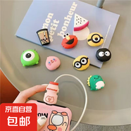 充電線(xiàn)保護套適用蘋(píng)果安卓華為數據線(xiàn)咬線(xiàn)器手機防折斷保護 隨機款*1