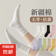 【新疆棉】襪子女全棉無(wú)骨月子襪吸汗透氣純棉中筒堆堆襪百搭 【粉*1+橙*1+紫*1】 3雙 均碼