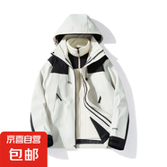 情侶款外套2024新款三合一秋冬戶外登山服可拆卸外套工服 女款象牙白 S