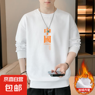 圓領(lǐng)衛衣男2025春季新款寬松百搭長(cháng)袖T恤男士潮流打底衫上 白色 加絨 YM0881 XL