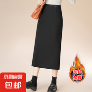 復合加絨加厚半身裙女秋冬百搭小個子氣質(zhì)款開叉彈力中長款包臀 黑色【長裙不加絨款】 L【建議100-110斤】
