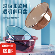 【京東物流】洗臉盆加大加厚家用大號洗菜盆洗衣盆內(nèi)褲收納盆子 紫紅 大號29*11cm-加厚不怕摔