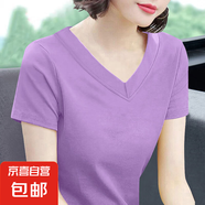 V領(lǐng)t恤女士2025夏裝新款短袖純棉中年大碼打底衫修身顯瘦百搭上衣 淺紫色 2XL 【建議125-135斤】
