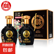 白水杜康藍花瓷大唐盛世酒 52度濃香型白酒雙瓶禮盒 52%vol 500mL 2瓶