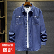 棉質(zhì)牛仔工作服襯衫男多口袋長(cháng)袖電焊工防燙耐磨上衣防曬薄款外套 深蘭CS10 L 推薦110-125斤