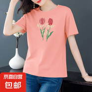 純棉短袖t恤女裝夏季寬松顯瘦圓領(lǐng)半袖打底體恤衫學(xué)生百搭上衣604 粉色郁金香 4XL 【建議145-160斤】