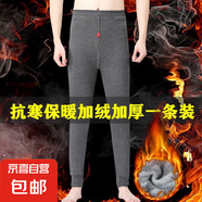 【加絨加厚】男士加絨保暖褲打底褲緊身秋褲男內(nèi)褲線褲冬季棉褲男 深灰色（100-170斤）