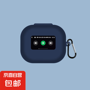 適用于JBL LIVE FLEX3晶彩莢透明保護(hù)殼全包防摔jblbuds3炫彩豆耳機套超薄LIVE BEAM3炫彩莢保護(hù)套 午夜藍(lán)【贈送防丟扣】 JBL LIVE BEAM3炫彩莢