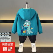 童裝女童春裝外套2025新款兒童連帽夾克春秋款中大童男童上衣帥氣 BOY龍外套藍(lán)色 120