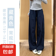 灰色錦綸冰絲速干工裝褲女夏季2025新款顯瘦闊腿褲休閑束腳運動(dòng)褲 藏青色-常規款【錦綸冰絲面料】 M 【90-105斤】