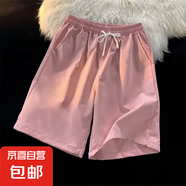柯菲沃24色短褲夏季純色簡(jiǎn)約小清新男潮寬松沙灘褲休閑運(yùn)動(dòng)五分中 潮潮-Q27粉紅色（清倉(cāng)跑量款） 3XL (建議145-160斤內(nèi))
