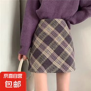 香芋紫色格子毛呢半身裙女秋冬高腰a字包臀半裙小個(gè)子短裙配毛衣 紫色494 L碼【105-115斤】