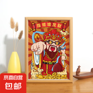 財(cái)神爺指誰誰發(fā)財(cái)相框擺臺(tái)辦公室桌面發(fā)財(cái)擺件裝飾畫個(gè)性可擺可掛 暴富-指誰誰發(fā)財(cái) 10寸