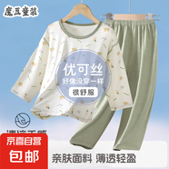 新款夏季中大童優(yōu)可絲空調(diào)家居服兒童7分袖睡衣小孩兩件套15xk414 優(yōu)可絲套裝-綠色 150 碼建議140-CM
