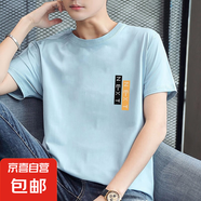 啄木鳥新品純棉100%純棉夏季短袖T恤男透氣百搭圓領半袖T休閑打底 1029藍色 XL