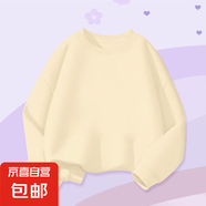 兒童連帽加絨衛衣外套秋冬季圓領(lǐng)保暖童裝寶寶中大童純色上衣冬裝 圓領(lǐng)-杏色 160