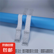 高彈力繡花加寬加長彈力布內(nèi)衣肩帶松緊雙肩提花胸罩防滑文胸帶子 白色-兩對【4根】 肩帶