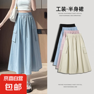 【露絲同款】女士夏季衣服新款工裝半身裙女高腰顯瘦大口袋A字裙 淺藍 2XL