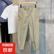 【透氣垂順】褲子男士休閑褲男運(yùn)動(dòng)褲工裝褲男夏季修身九分褲子 淺卡其色 33
