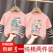 純棉奧特曼衣服男童秋裝假兩件洋氣兒童裝寶寶兩件中小童秋款潮 粉色+粉色（C383+C384） 100 cm