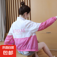 2025新款夏季薄款防曬衣外套女時(shí)尚洋氣小個(gè)子百搭上衣中長(zhǎng)款外套 拼接玫紅色 薄款 【防曬衣】 2XL 建議【125-135斤】