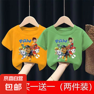 兒童衣服男童純棉短袖T恤上衣夏季新款男孩短袖T恤上衣 短袖 PAW狗  橙色+綠色 100 建議身高90-100CM