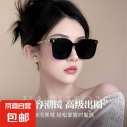 太陽鏡女鏈條鏡腿網(wǎng)紅大框墨鏡ins歐美時尚潮流街拍騎行眼鏡 黑金框黑片