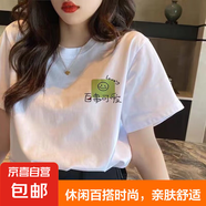 夏季短袖T恤女學(xué)生寬松潮ins印花韓版印花五分短袖 百事可愛白色 5XL