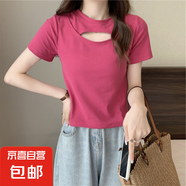 鏤空短袖T恤女夏季韓版新款小心機(jī)修身顯瘦糖果色學(xué)生上衣女潮ins 火龍果色 L