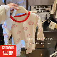 兒童無骨萊卡棉內(nèi)衣套裝寶寶秋衣褲男女童保暖睡衣家居服 獅子猴 150