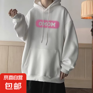 韓版潮流長(zhǎng)袖衛(wèi)衣連帽男裝秋冬季個(gè)性字母印花百搭外套2024新款潮 白色 4XL