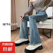 2025毛邊微喇叭牛仔褲女2023新款春秋高腰顯瘦大碼垂感馬蹄褲子in N09-藍(lán)色   3XL