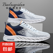 保羅格斯敦春季透氣網(wǎng)面休閑鞋夏季薄款男鞋運動鞋一腳蹬網(wǎng)面鞋男 LM-2028深藍 42