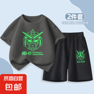 【男童夏季套裝】男童夏裝2025新款套裝男孩衣服短袖兩件套 機(jī)甲巖石灰+熒光機(jī)甲K黑 120 【推薦體重40~52斤】