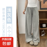 灰色錦綸冰絲速干工裝褲女夏季2025新款顯瘦闊腿褲休閑束腳運動(dòng)褲 淺灰色-小個(gè)子【錦綸冰絲面料】 M 【90-105斤】