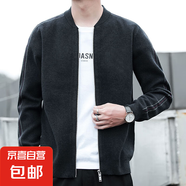針織開衫男士休閑毛衣外套棒球領(lǐng)春秋新款韓版中青年潮流上衣男裝 黑灰 XL 180/96A