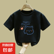 女童t恤短袖夏季2024新款洋氣女寶寶夏款純棉兒童裝上衣半袖衣服 2046黑色 100