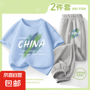 【夏季運(yùn)動(dòng)套裝】男童衣服春裝2025新款純棉短袖大童上衣運(yùn)動(dòng)褲 涂鴉天藍(lán)+涂鴉中國K冰川灰 150