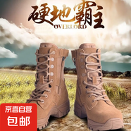 【二層牛皮年售10萬 】作戰(zhàn)訓(xùn)靴男高幫戶外靴超輕透氣防穿刺耐磨 防穿刺沙漠靴-棕-21 46 (280mm) 21作戰(zhàn)-05四季款