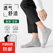 【入秋新款】襪子男女款船襪防臭吸汗硅膠防滑不掉跟淺口隱形短襪 【短筒】3雙裝（活動專享）