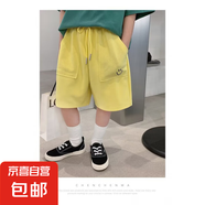 夏季新款男童薄款短褲帥氣男孩夏裝中褲5分褲 黃色 130