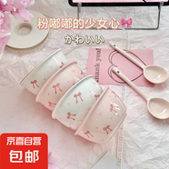 【?爆款】蝴蝶結少女心陶瓷碗勺釉下彩高顏值餐具飯碗甜品碗 蝴蝶結米飯碗4只混搭